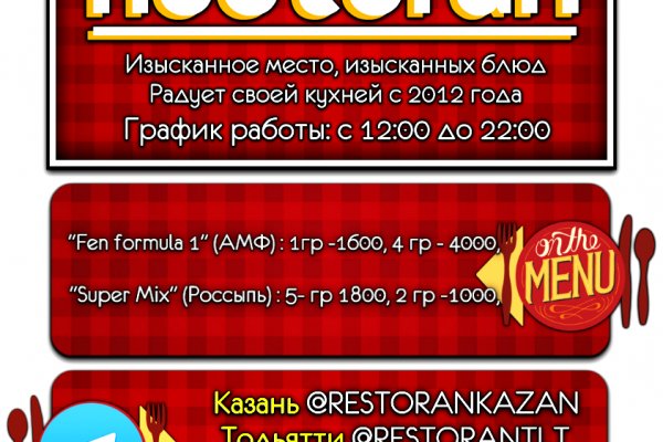 Кракен без тор