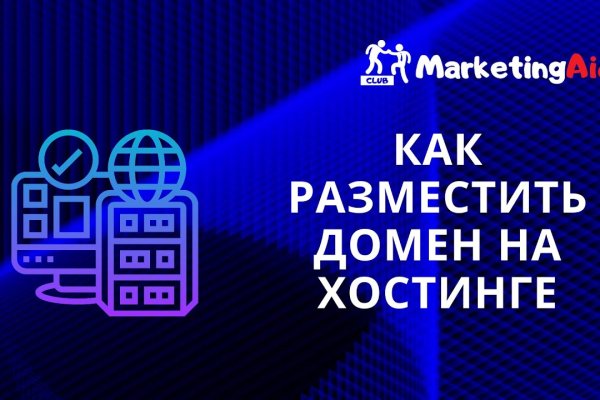 Маркетплейс кракен в россии