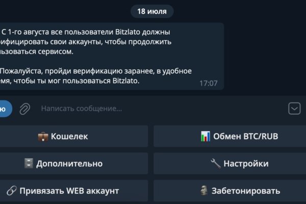 Kraken наркошоп