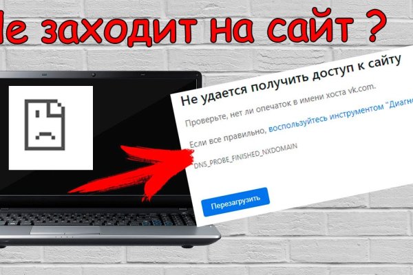 Кракен маркетплейс официальный сайт