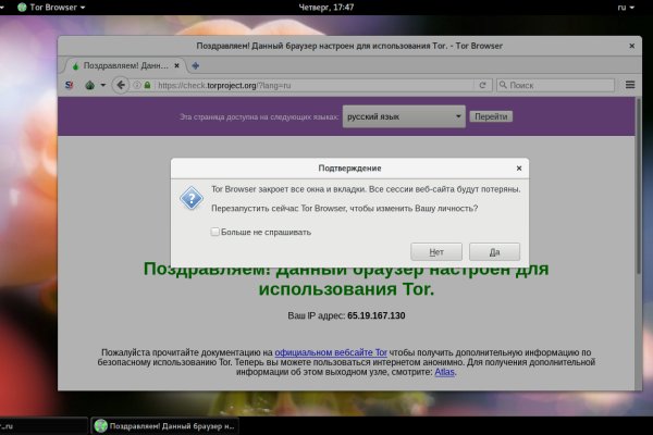 Магазин кракен как попасть