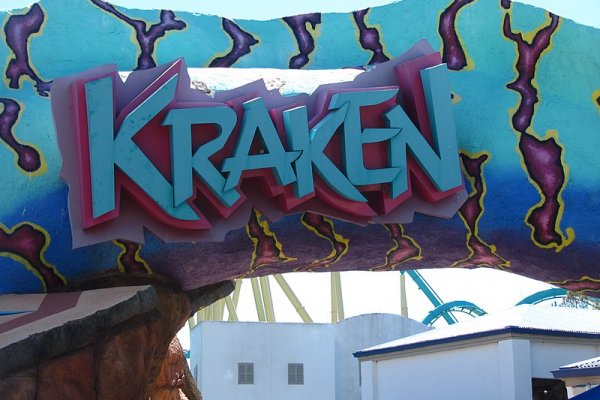 Kraken настоящая ссылка