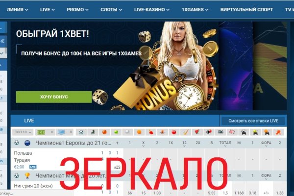 Кракен продает наркотики