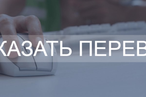 Кракен вход kr2web in