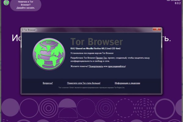 Кракен маркет darknet