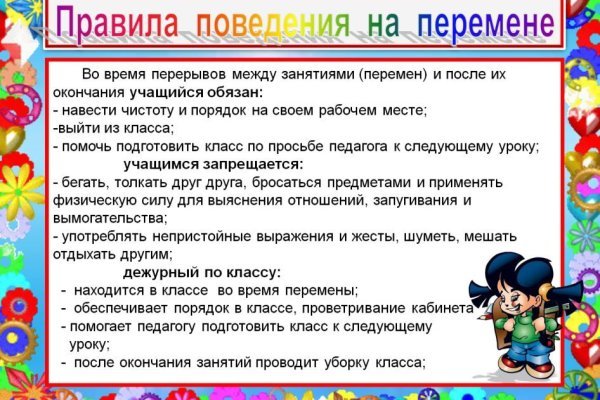 Кракен маркетплейс официальный сайт