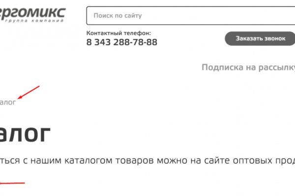 Kraken сайт покупок