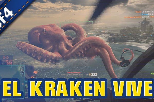 Как попасть на кракен