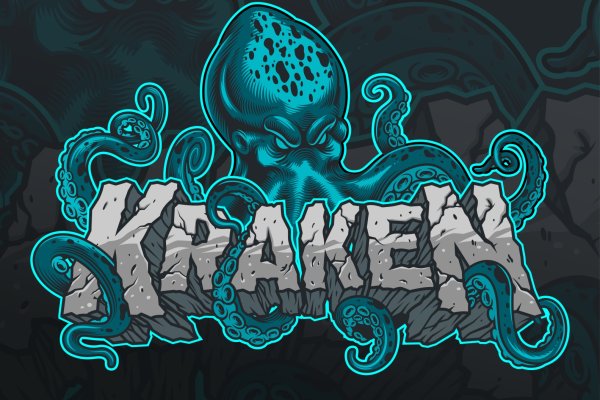 Kraken наркотики сайт