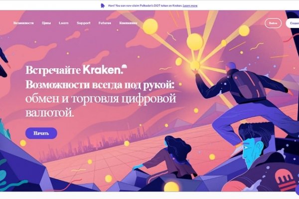 Ссылка на кракен тг