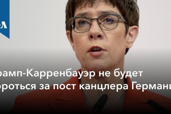 Не зачисляются деньги на кракен