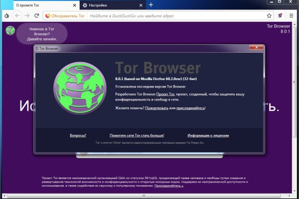 Kraken сайт tor