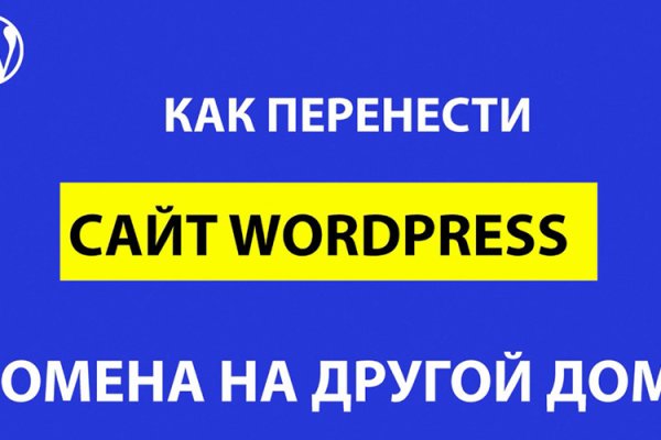 Кракен пользователь не найден что