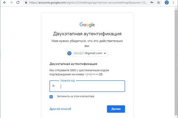 Кракен торговая kr2web in