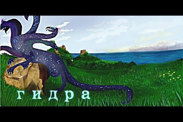 Kraken вход и ссылки