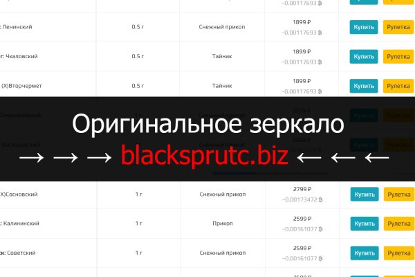 Почему не работает кракен kr2web in