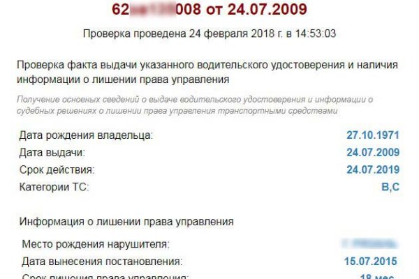 Krn 2at