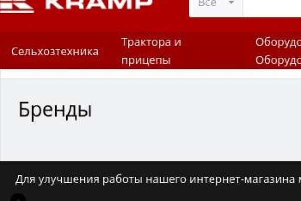 Почему не работает сайт кракен