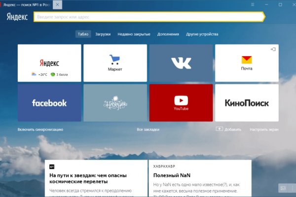 Кракен сайт krk market com