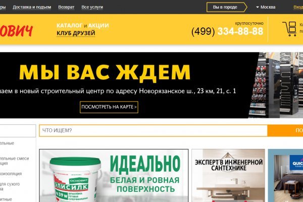 Ссылка на кракен в тор браузере kr2web in